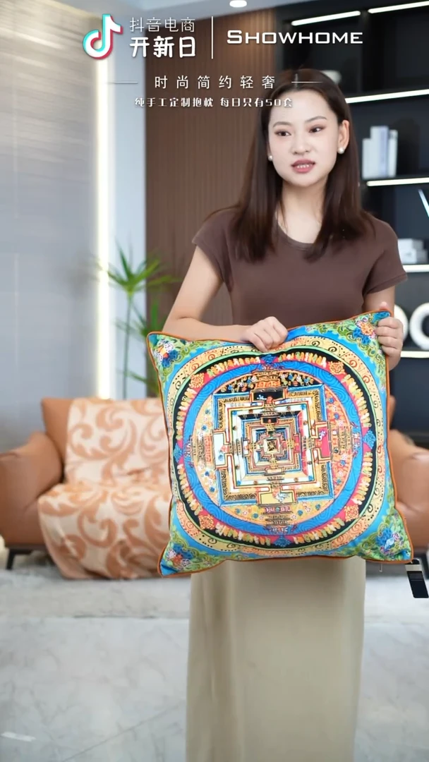 唐卡绿色50X50带芯