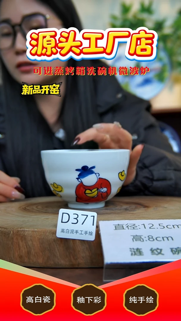 摆件陶景德镇手工手绘陶瓷【食品级】371
