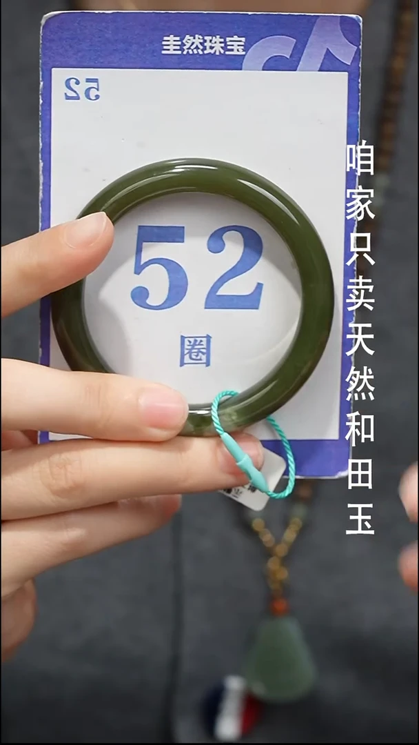 未镶嵌手镯和田玉015-