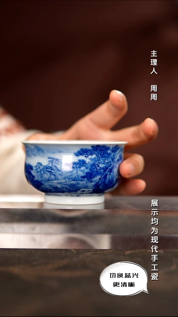 陶瓷省大师王祖京 青花山水