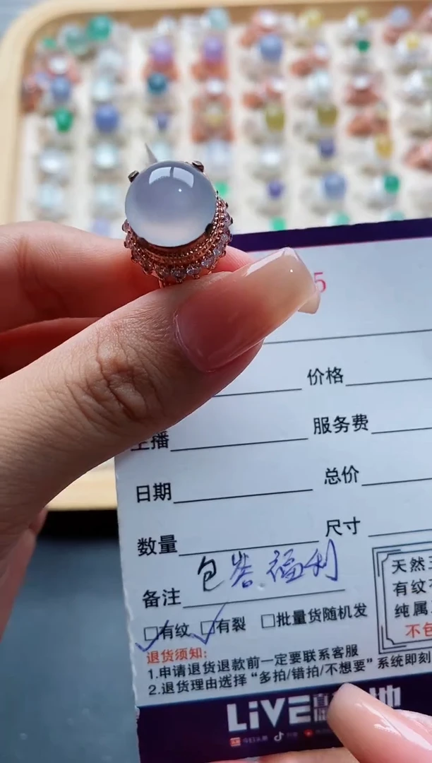未镶嵌戒指翡翠 天然缅甸翡翠A货222 1-9