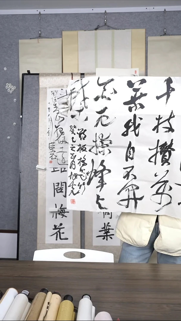 观*语张老师多字书法