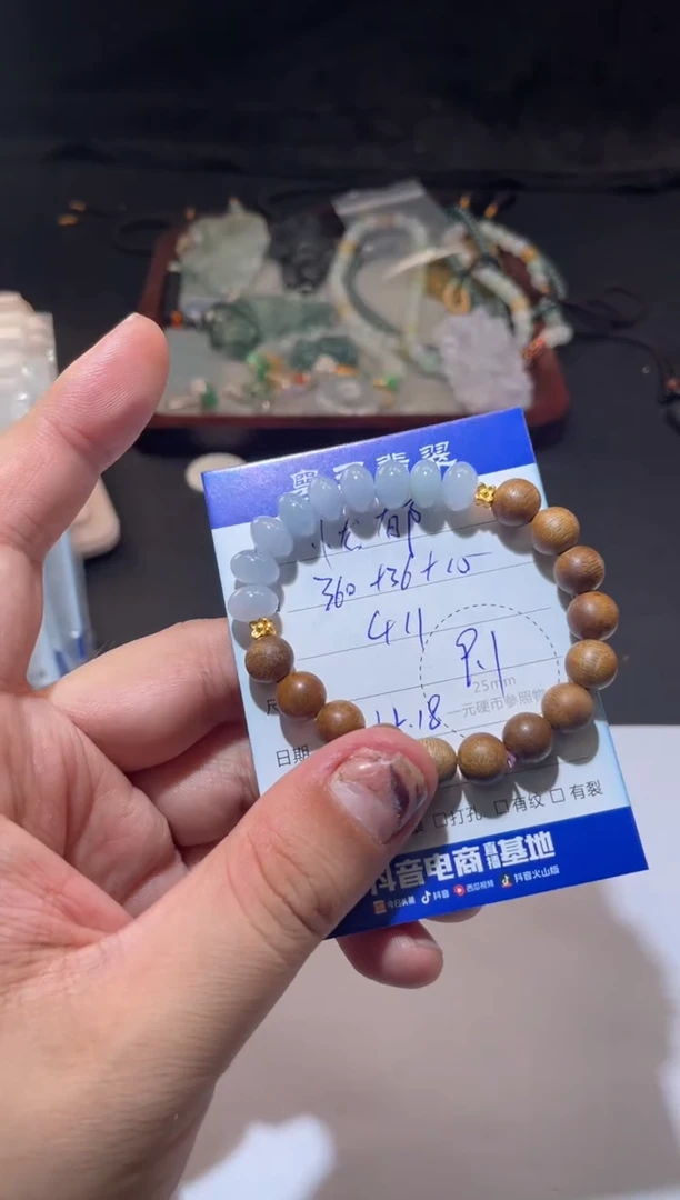 未镶嵌手串翡翠忧***觉寄售回流 不退不换