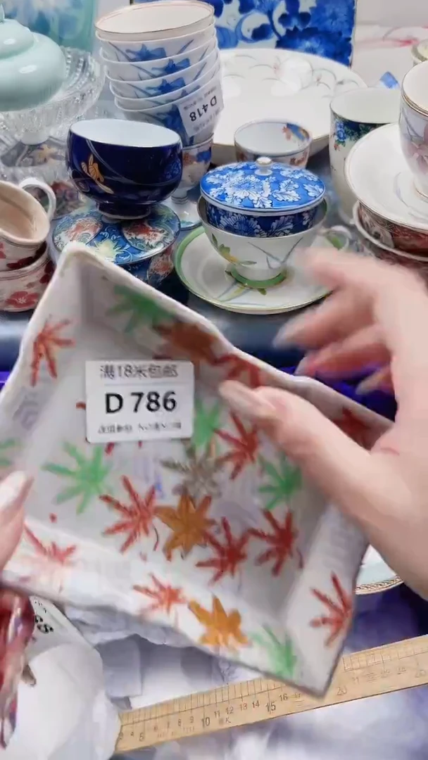 烈***风D786***************