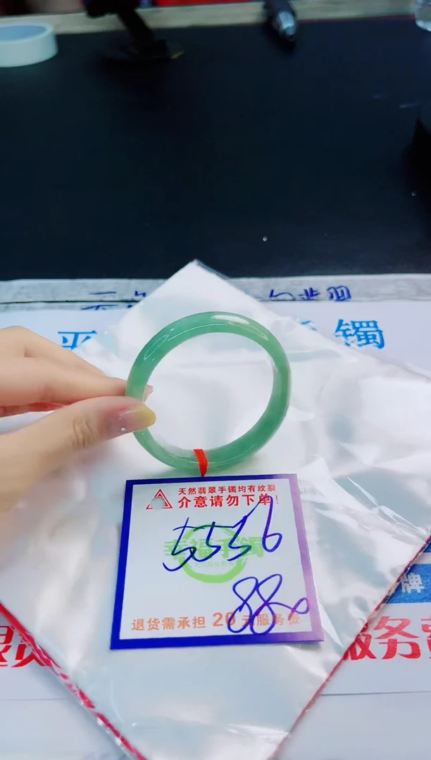 翡翠手镯未镶嵌天然缅甸翡翠A货！A货！A货！A货！A货！