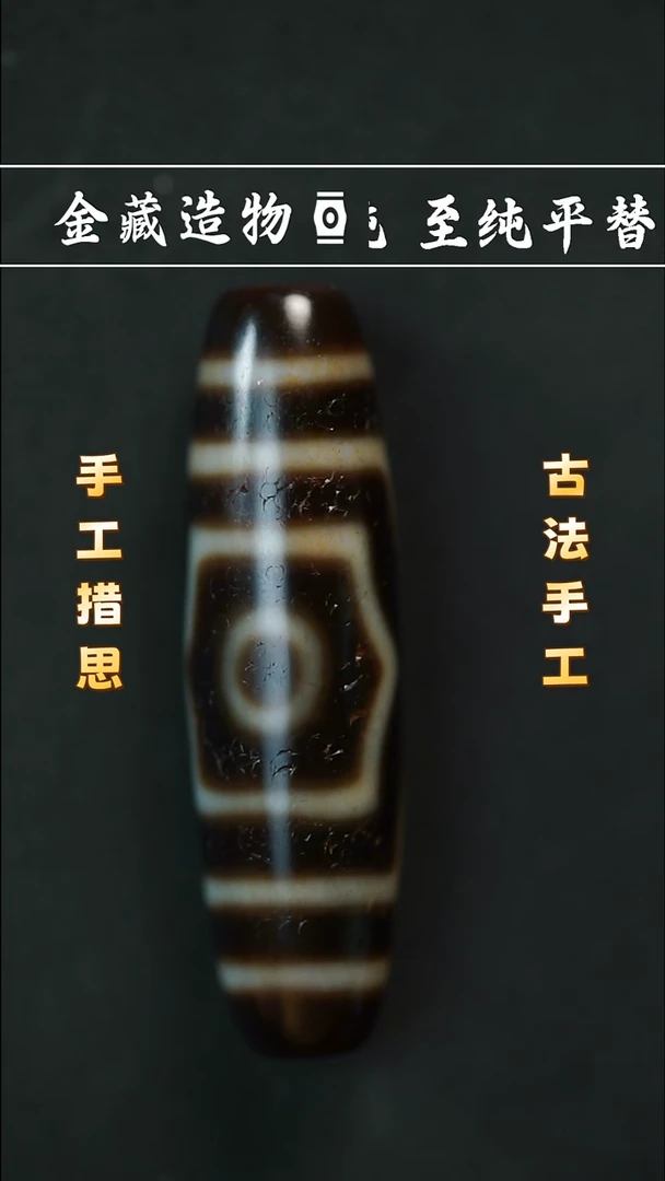 玛瑙/玉髓颈饰未镶嵌上肯宝盖三