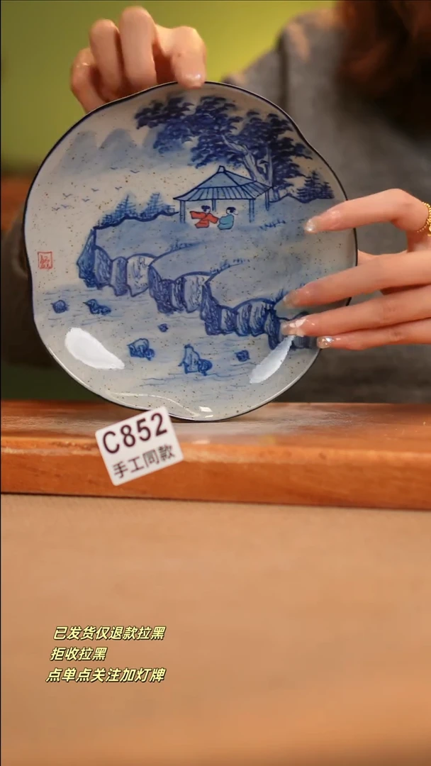 【闪购商品】其他C852窑林瓷业瓷器