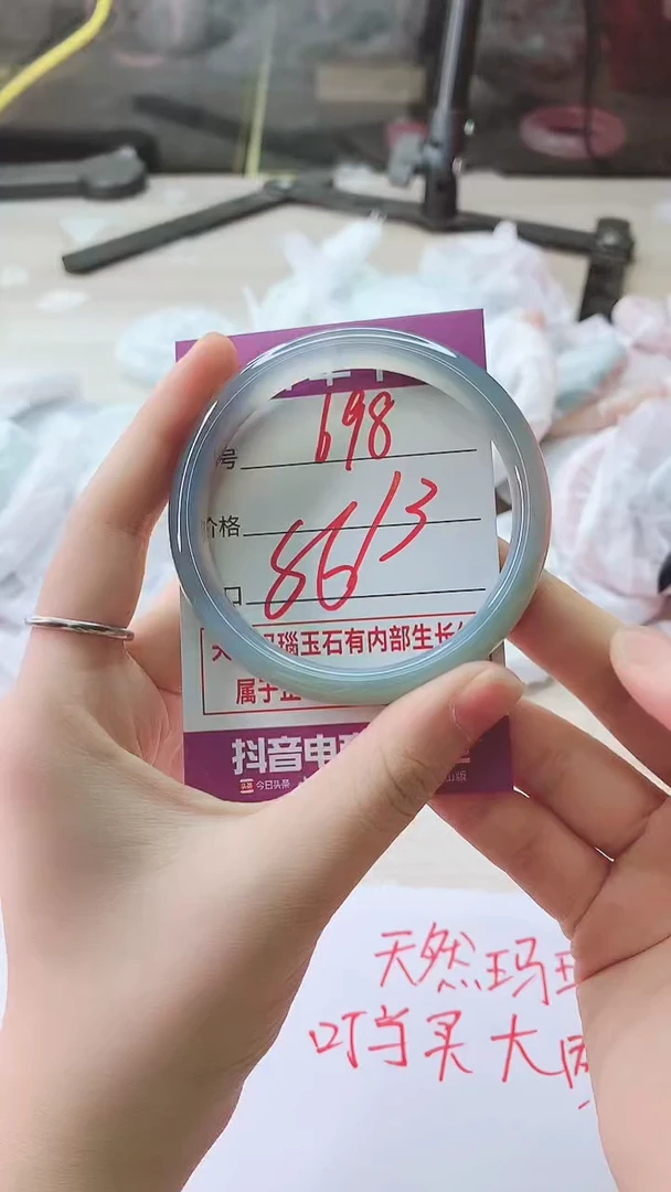 手镯玛瑙/玉髓未镶嵌698