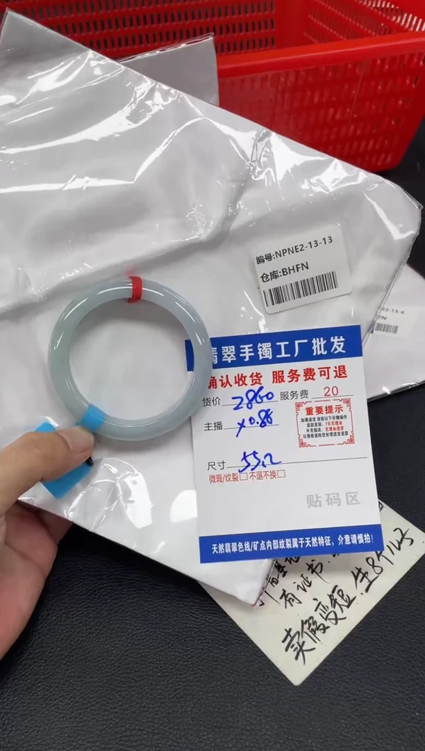 未镶嵌手镯翡翠会****人翡翠手镯