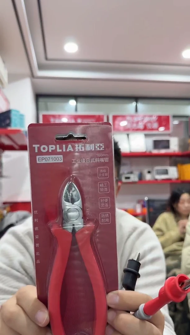 EP071003工业级日式斜嘴钳