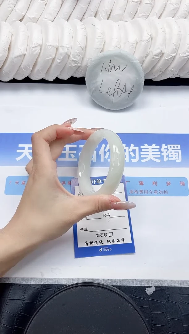 未镶嵌手镯和田玉68-57.5