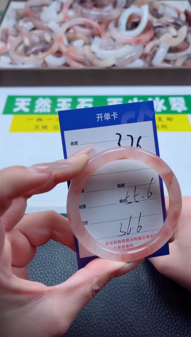 【闪购商品】石英质玉手镯未镶嵌376-56