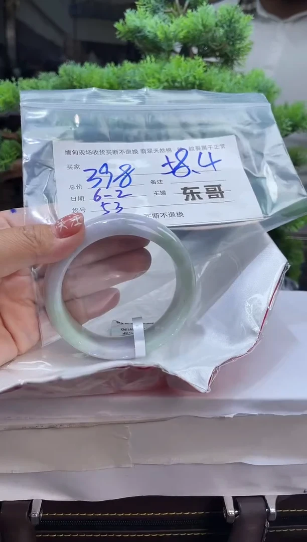 定制翡翠手镯未镶嵌毛货手镯需精细抛光/58.4