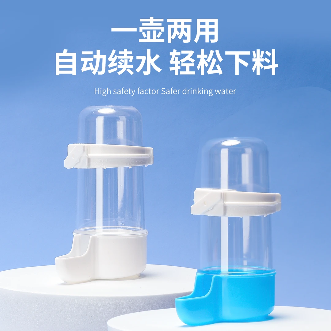 鸟用饮水器防洒防漏鹦鹉八哥自动饮水食盒挂式喂水器25年新款
