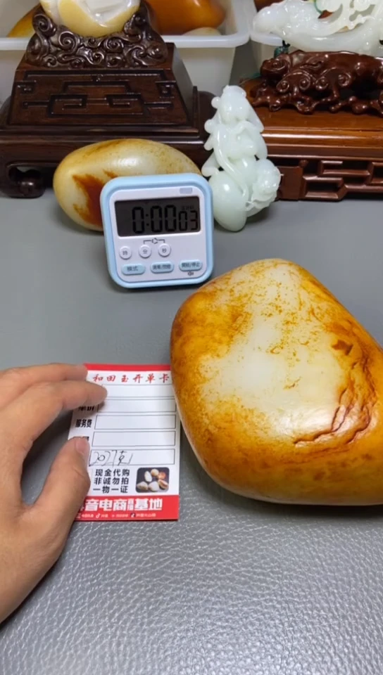 未镶嵌和田玉把件追***…1