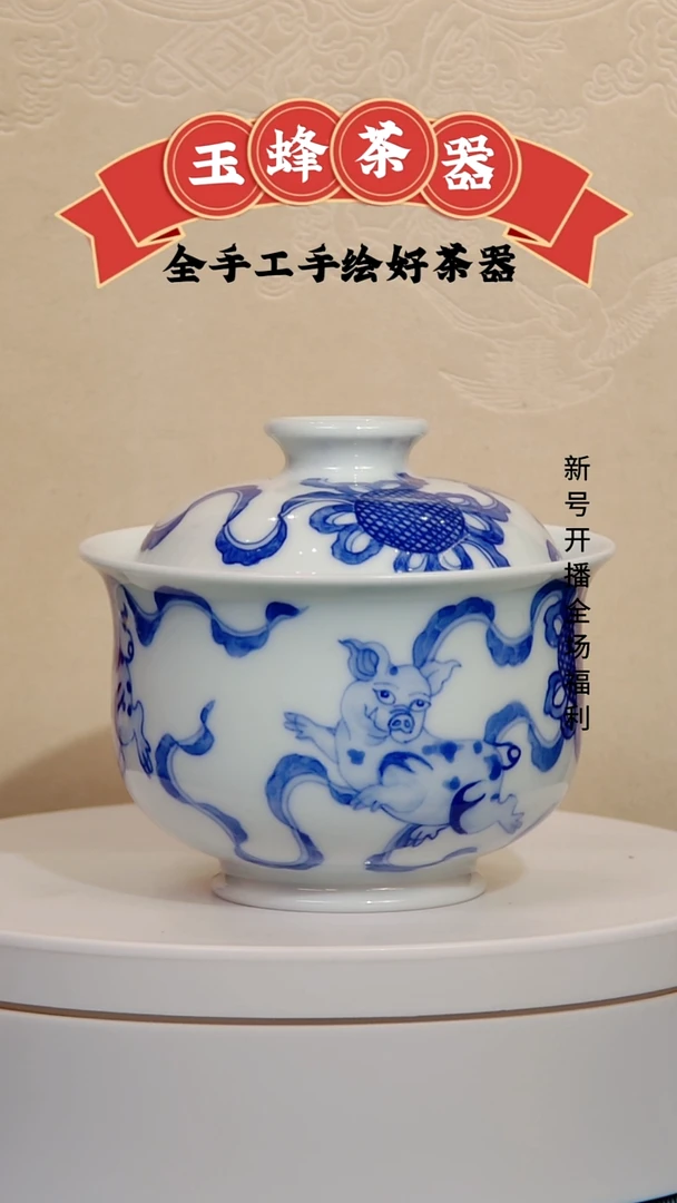 杯子瓷景德镇玉蜂陶瓷杯