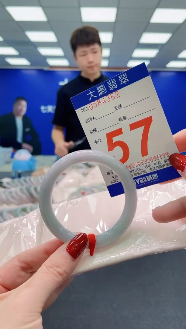 未镶嵌手镯翡翠AAAAAAAAAAAAAAAAAA