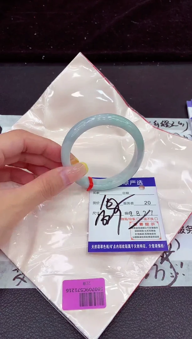 未镶嵌手镯翡翠1111111111111