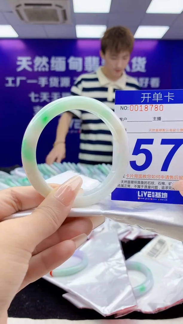 未镶嵌手镯翡翠AAAAAAAAAAAA