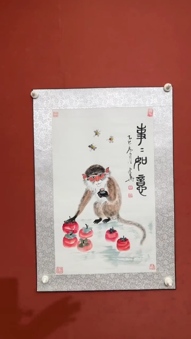 国画老师创作作品  4