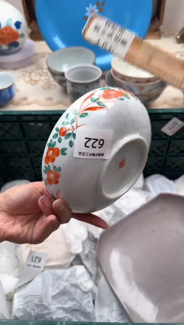 【闪购商品】瓷片A           622