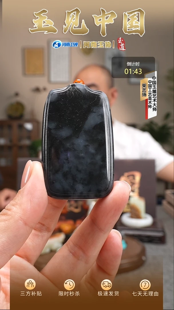 颈饰未镶嵌和田玉h****沐挂件