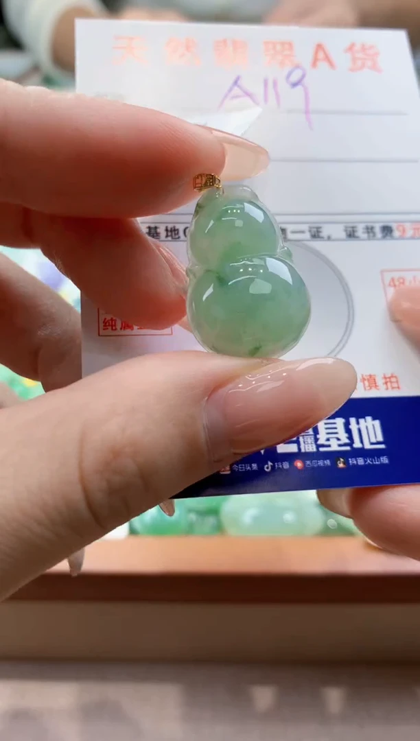 颈饰18K金镶嵌翡翠天然翡翠挂件