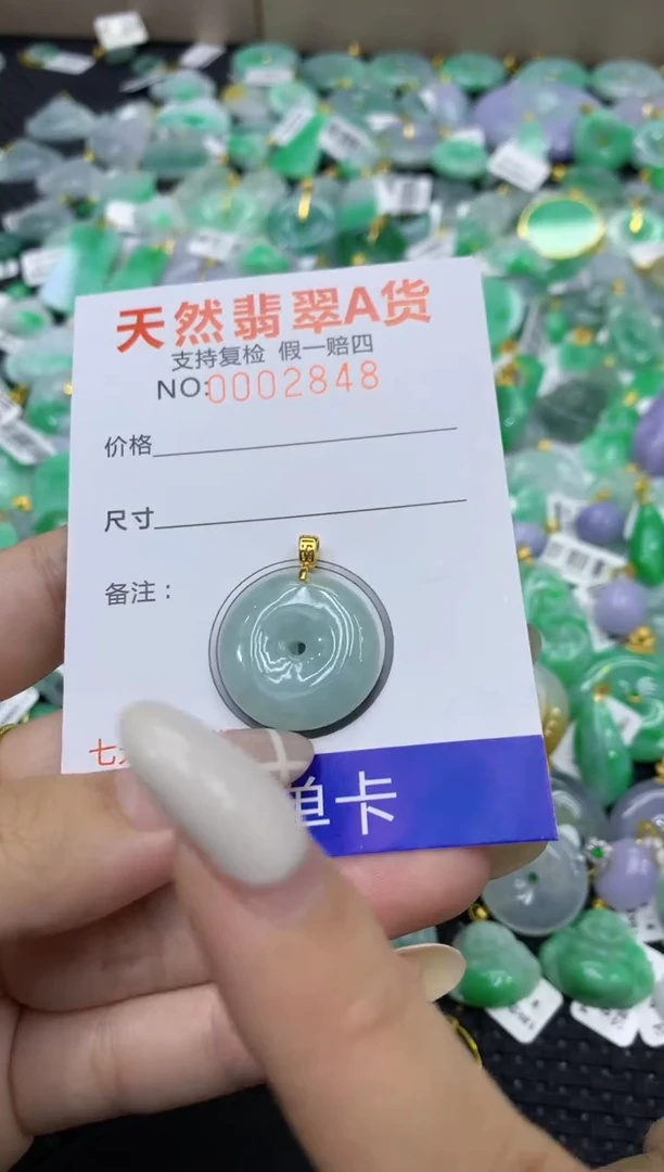 颈饰未镶嵌翡翠天然缅甸翡翠A货