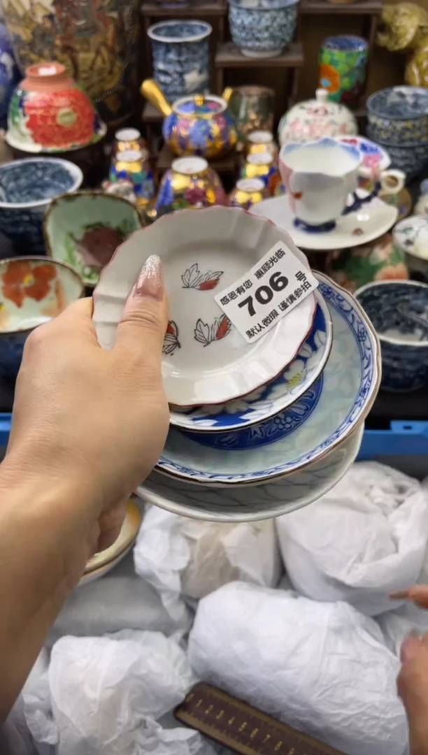 【闪购商品】瓷片706六六瓷工艺品瓷器一直有飞皮