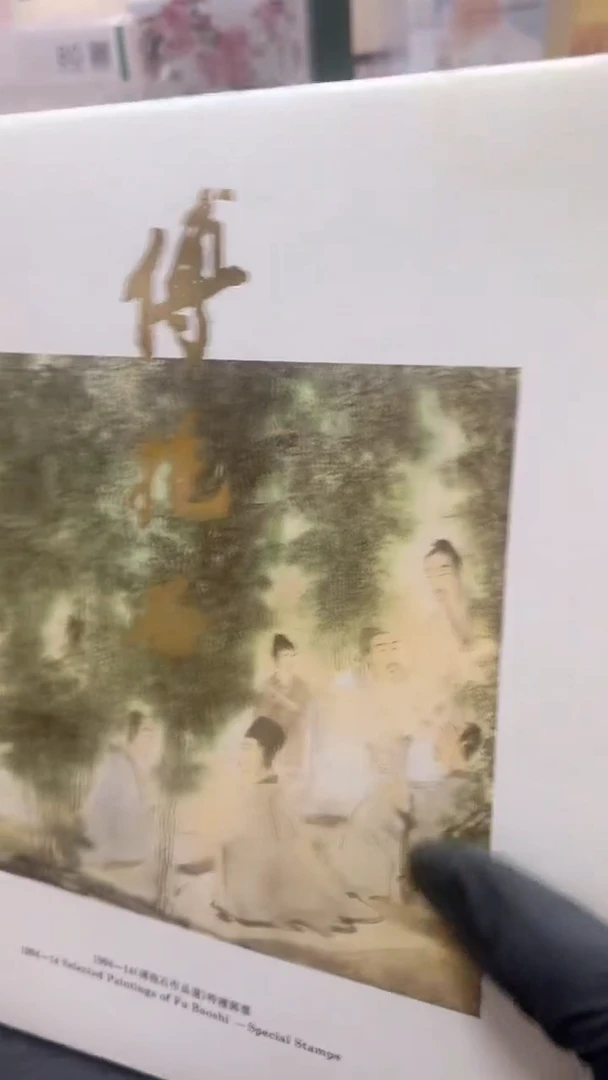 原地册经典合集合集