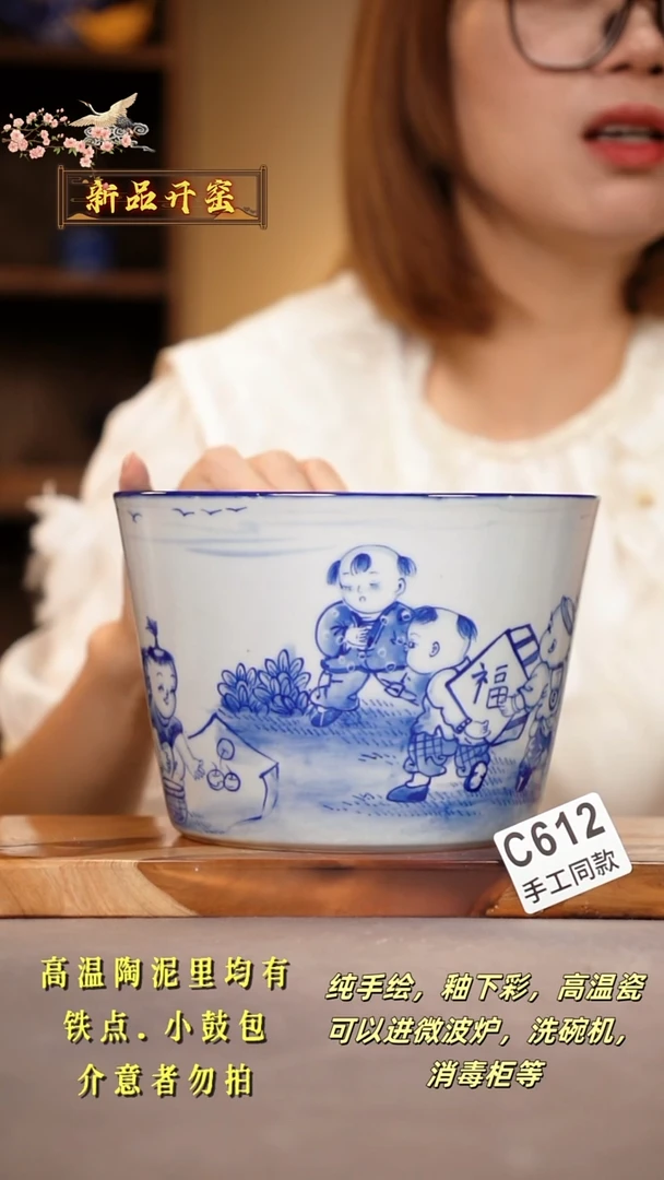其他C612陶然集器瓷器