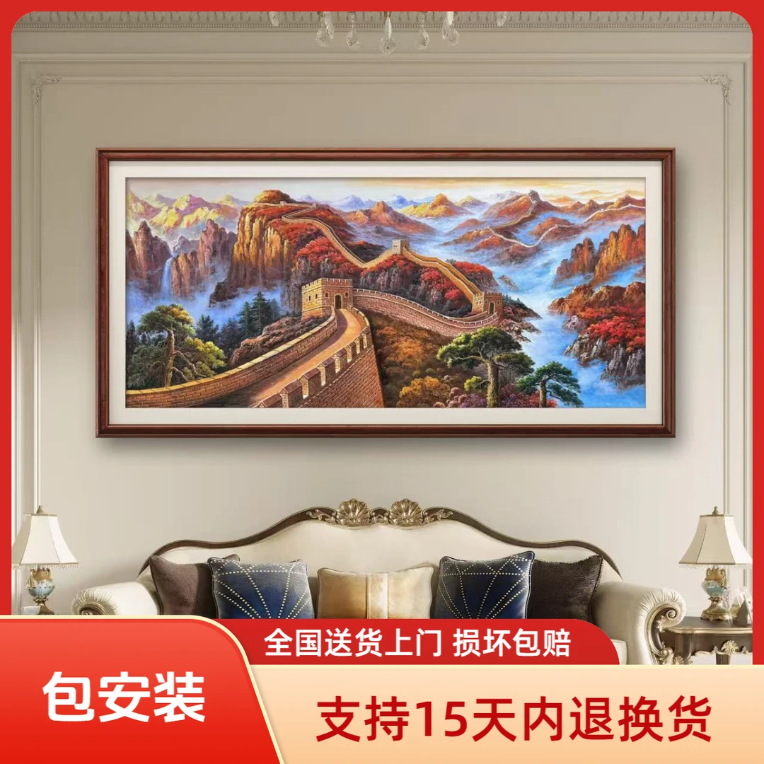 《鸿运长城》张俊龙原创客厅挂画肌理版画茶室办公室字画挂墙油画