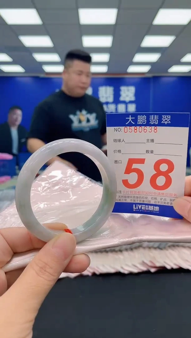 未镶嵌手镯翡翠AAAAAAAAA