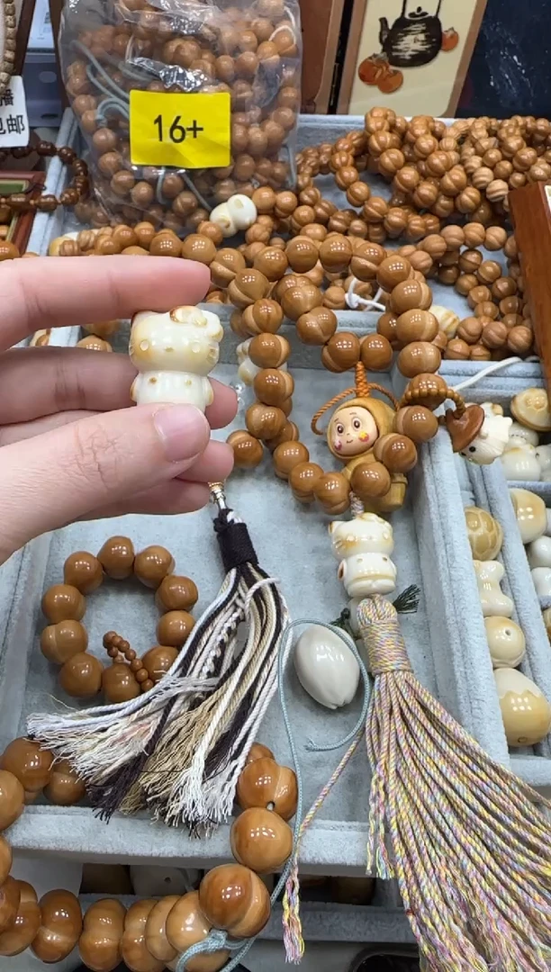 木质非金属黑**飞1111