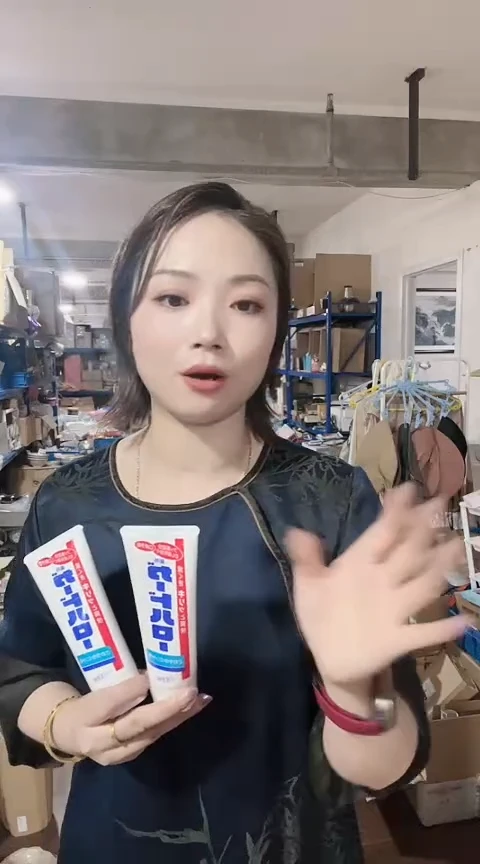 瓷片进口家用百货大白牙膏两只