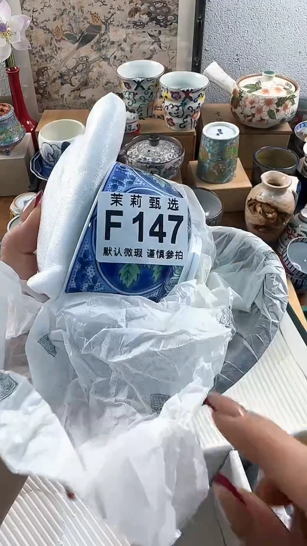 【闪购商品】茉莉甄选壹号商品147