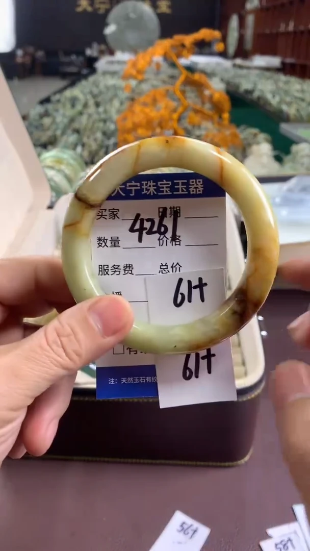 未镶嵌蛇纹石玉手镯4261