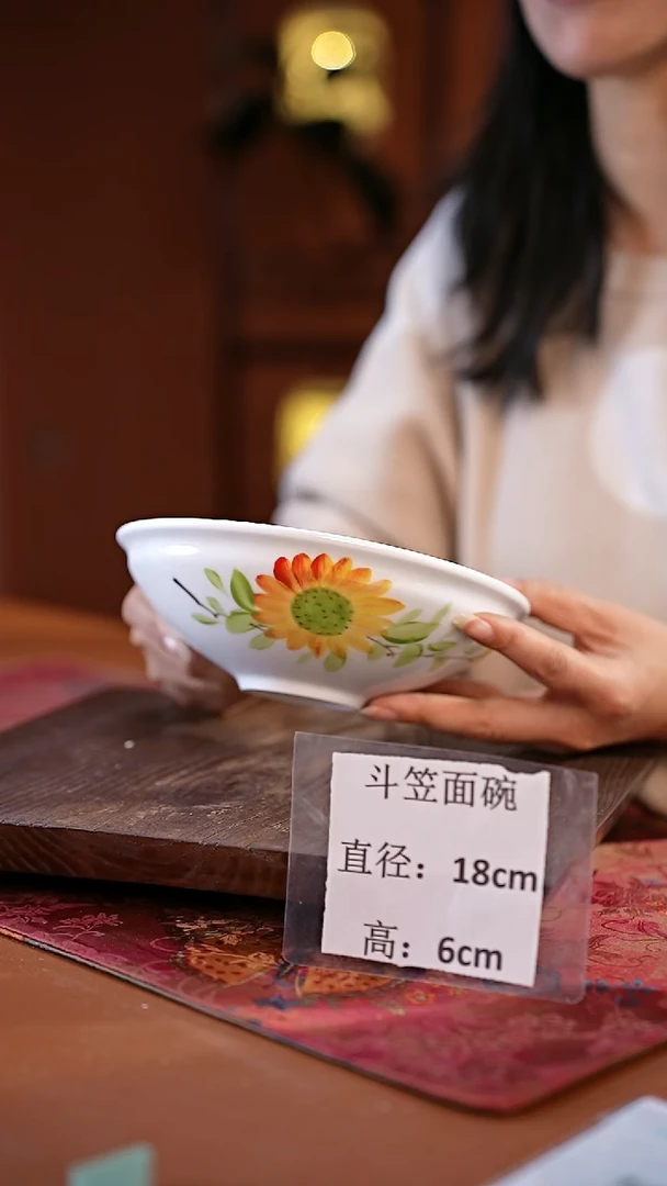 白瓷景德镇高温釉中彩斗笠面碗直径18高6