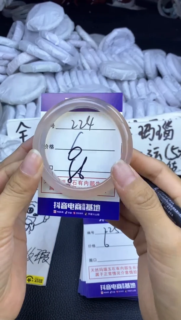 玛瑙/玉髓手镯未镶嵌224