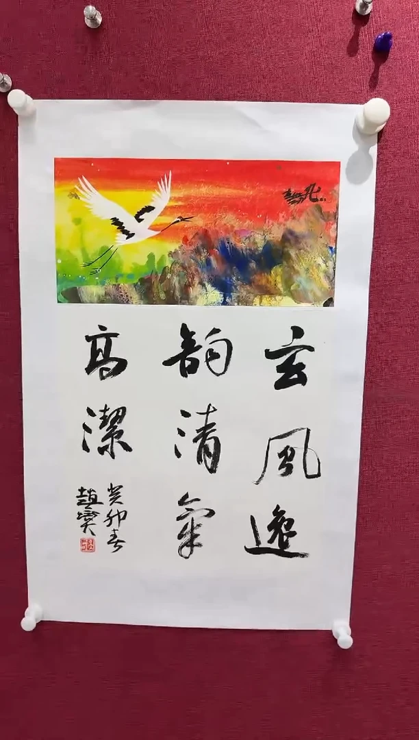 国画赵燮书画精品