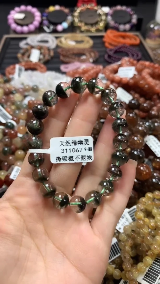 未镶嵌手链水晶9+