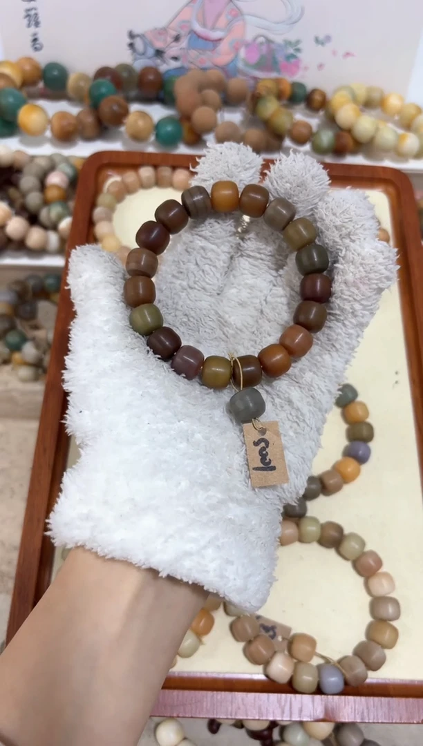 【闪购商品】菩提根/象牙果吊坠5001卡12汉堡