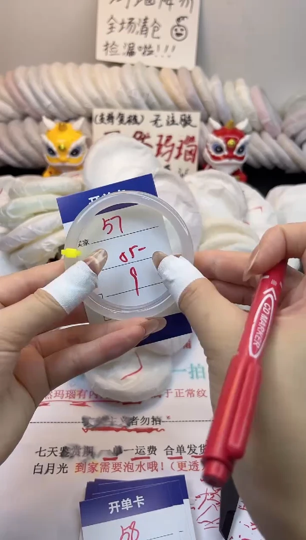 手镯玛瑙/玉髓未镶嵌57