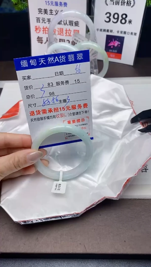 【闪购商品】翡翠手镯未镶嵌56天然A货缅甸翡翠需包容完美主义慎拍