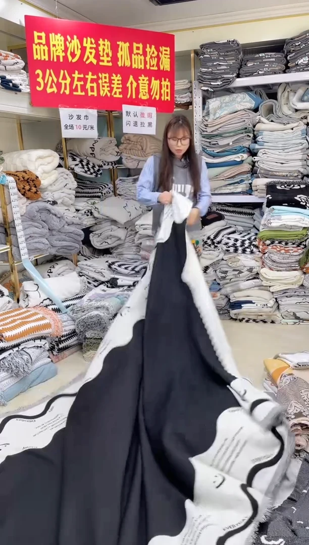 雪尼尔黑色笑脸340