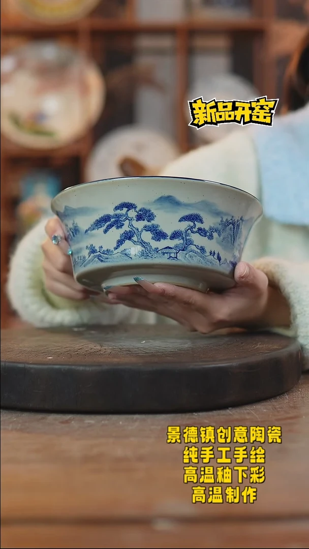 其他陶091景德镇陶瓷