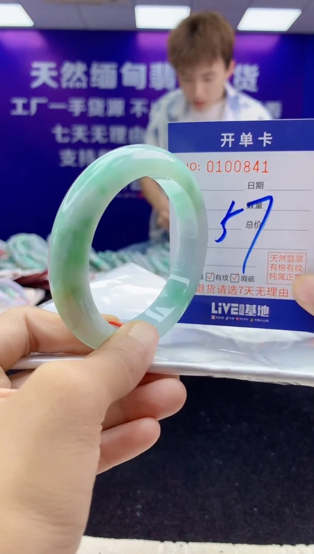 未镶嵌手镯翡翠AAAAAAAAAAAA
