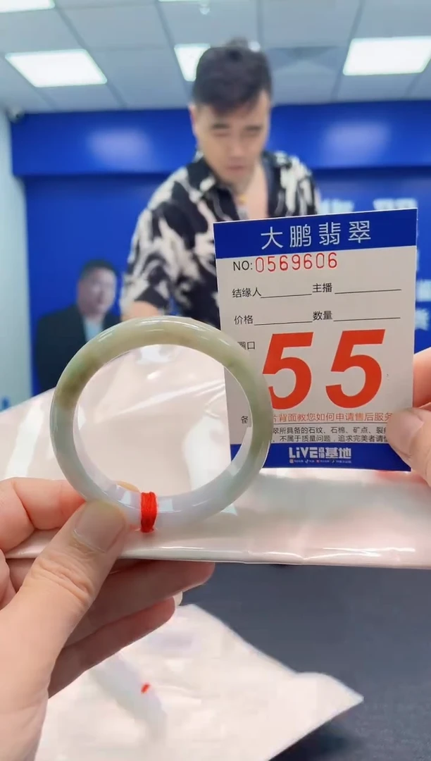 翡翠手镯未镶嵌AAAAAAAAA
