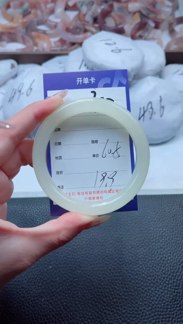 【闪购商品】石英质玉手镯未镶嵌395-60