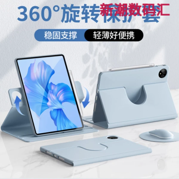 用于华为scm一w09平板旋转保护套M6 10.8寸scmw09皮套scmal09纯色
